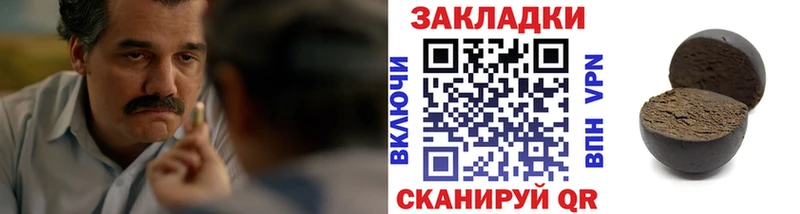 Виды наркотиков купить Хадыженск Гашиш КОКАИН Мефедрон Марихуана