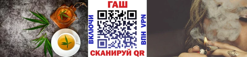 Еда ТГК марихуана Хадыженск