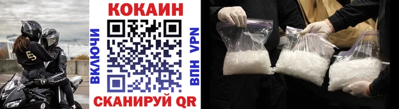 как найти Хадыженск Кокаин Эквадор