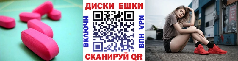 цены наркотик  ОМГ ОМГ как зайти  Экстази 280мг  Хадыженск 