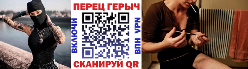 Героин герыч  где можно купить   Хадыженск 