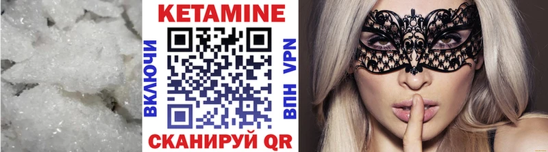 Кетамин ketamine  как найти закладки  Хадыженск 