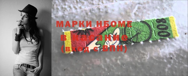 МДМА Абаза