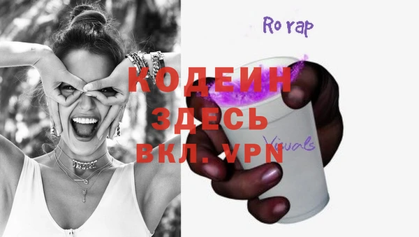амф Абинск