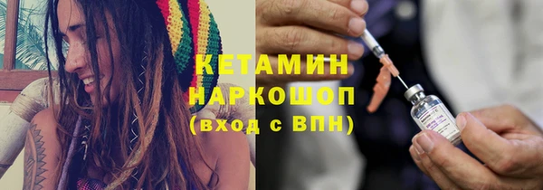 МДМА Абаза