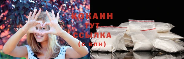 МДМА Абаза