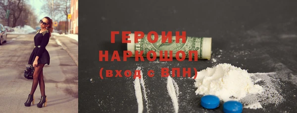 COCAINE Абдулино