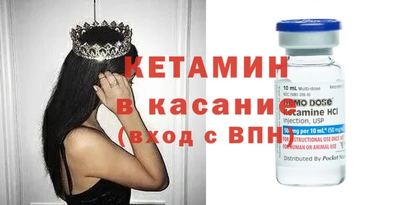 COCAINE Абдулино