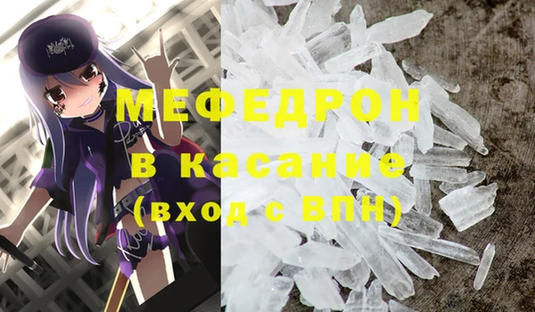 стаф Навашино