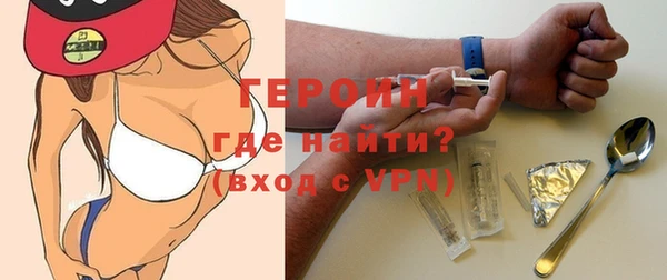 COCAINE Абдулино