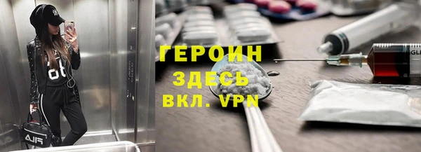 МДМА Абаза
