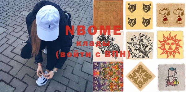 амф Абинск