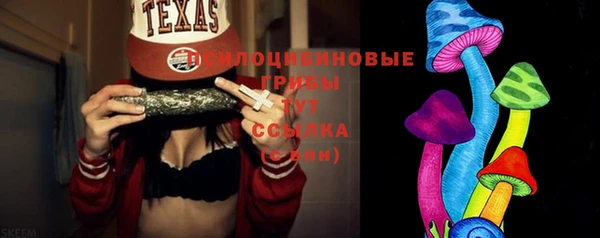 COCAINE Абдулино