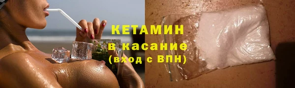 МДМА Абаза