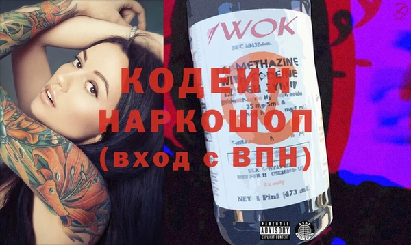 COCAINE Абдулино
