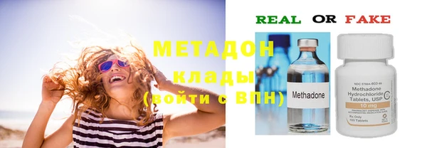 МДМА Абаза