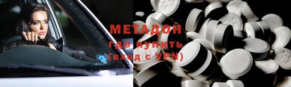 МДМА Абаза