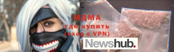 амф Абинск