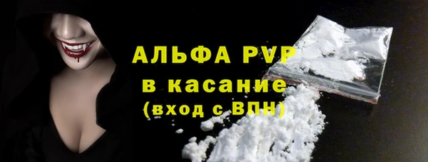МДМА Абаза