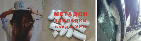 амф Абинск