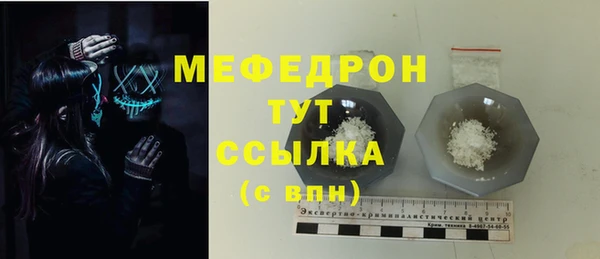 МДМА Абаза