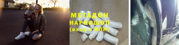 МДМА Абаза