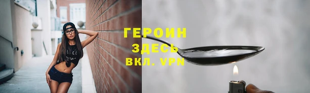 МДМА Абаза