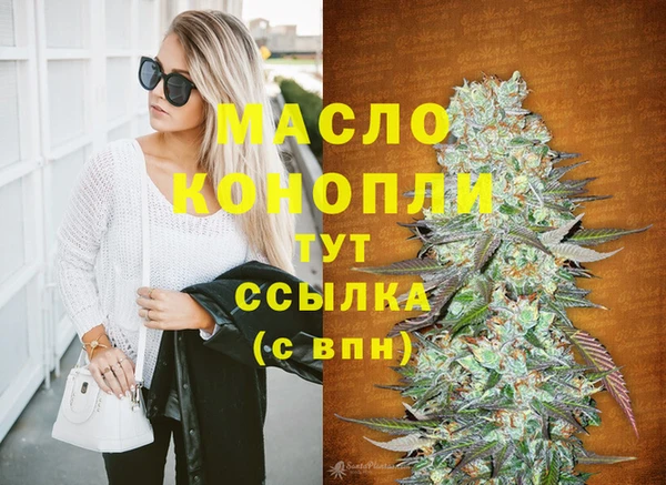 амф Абинск