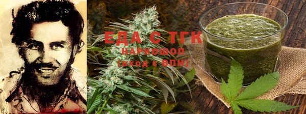 COCAINE Абдулино