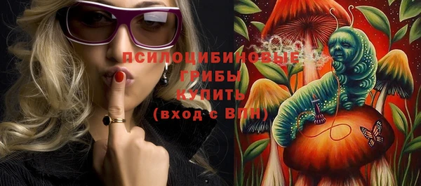 COCAINE Абдулино