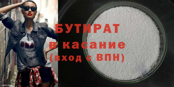 МДМА Абаза