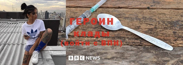 COCAINE Абдулино