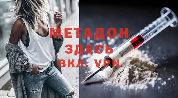 МДМА Абаза
