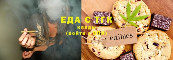 COCAINE Абдулино