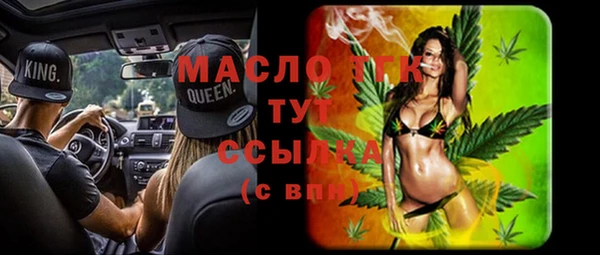 COCAINE Абдулино