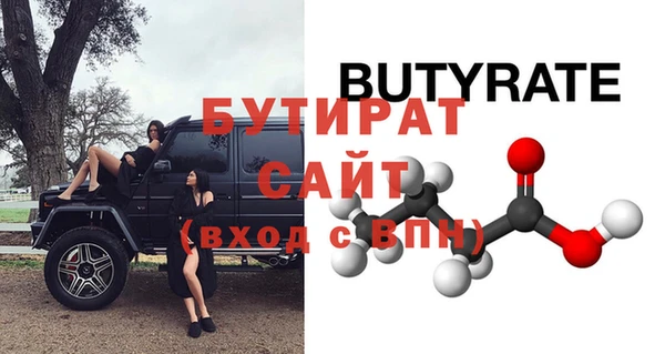 МДМА Абаза