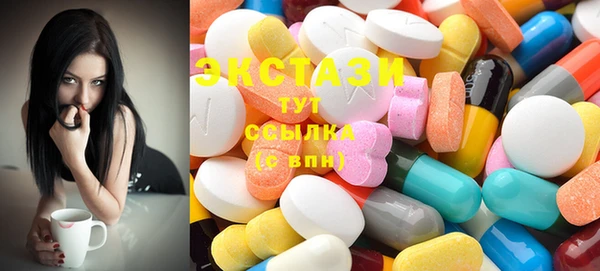 COCAINE Абдулино