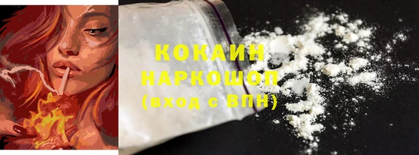 МДМА Абаза