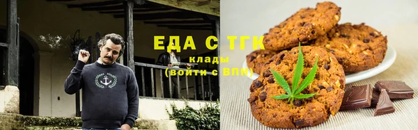 COCAINE Абдулино