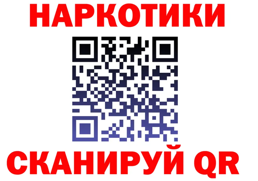 A-PVP СК КРИС зеркало мориарти MEGA Хадыженск