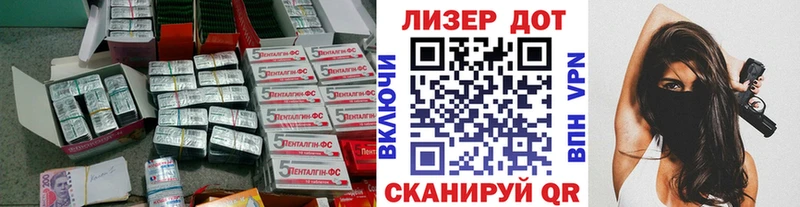 Лсд 25 экстази кислота  Хадыженск 