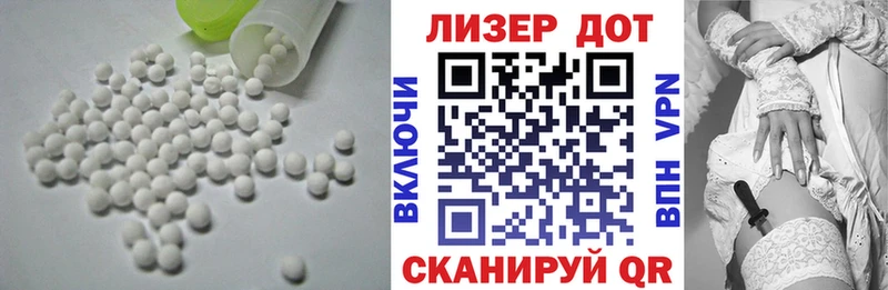 Лсд 25 экстази кислота Хадыженск