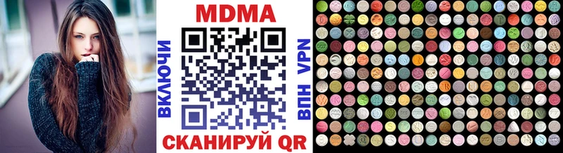 как найти   Хадыженск  МДМА VHQ 