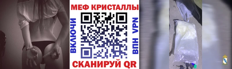 ОМГ ОМГ маркетплейс хочу Хадыженск Меф mephedrone
