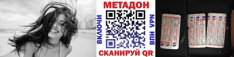 МЕТАДОН белоснежный  МЕГА зеркало  Хадыженск 
