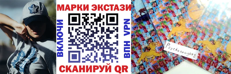 купить наркоту Хадыженск Марки 25I-NBOMe 1500мкг