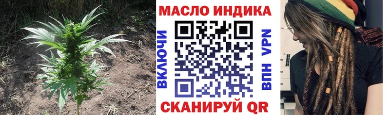ТГК вейп с тгк  наркотики  Хадыженск 